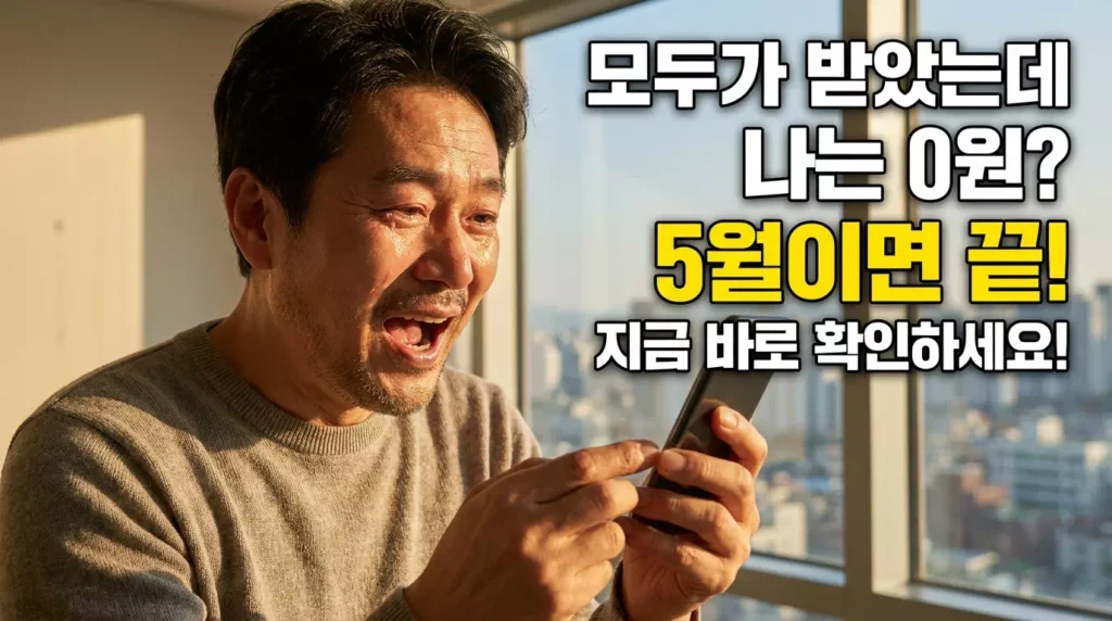 2026 근로장려금 정기 신청일 및 자녀장려금 소득 기준 완화 총정리