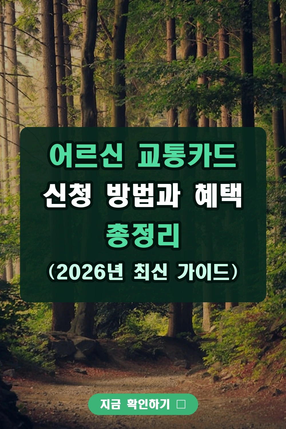 thumb temp wp 1782790185